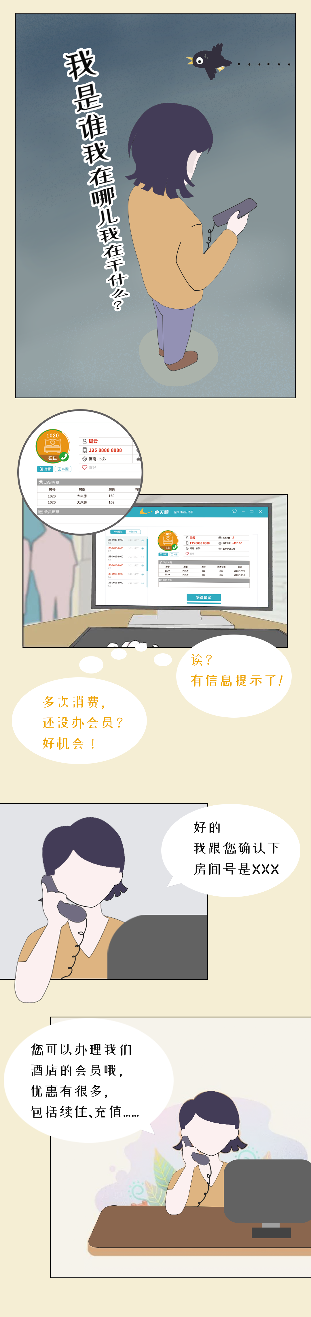 微信圖片_20210127161113.png